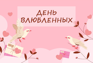 Подборка настольных ламп для романтического вечера