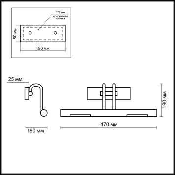 Подсветка для картины Odeon Light Monte 2296/2W-1