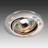 Светильник точечный Novotech Classic 369698