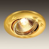 Светильник точечный Novotech Classic 369699