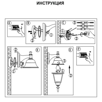 Уличный настенный светильник Arte Bremen A1012AL-1WH-5