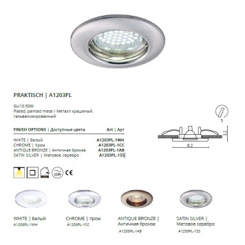 Светильник точечный Arte Praktisch A1203PL-1CC-4