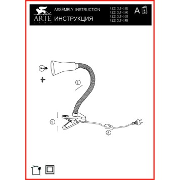 Лампа настольная Arte Cord A1210LT-1WH-4