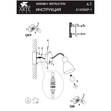 Бра Arte Dorm A1408AP-1CC-4