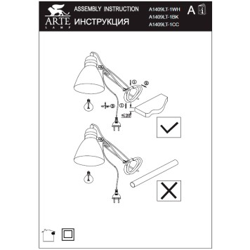 Лампа настольная Arte Dorm A1409LT-1CC-2