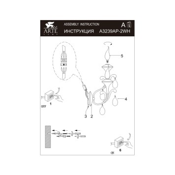 Бра Arte Montmartre A3239AP-2WH-1