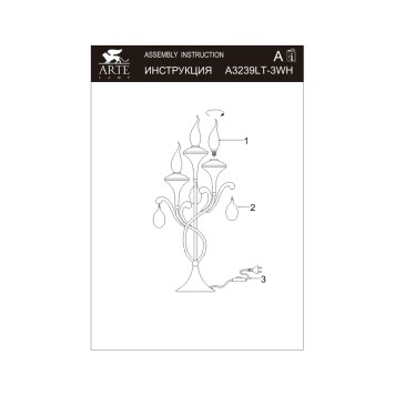 Лампа настольная Arte Montmartre A3239LT-3WH-1