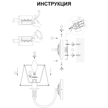 Бра Arte Alice A3579AP-1AB-6