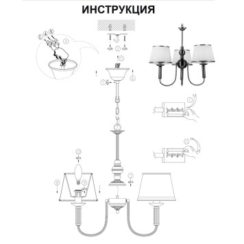 Люстра Arte Alice A3579LM-3AB-5
