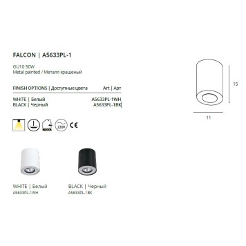 Светильник точечный Arte Falcon A5633PL-1BK-4