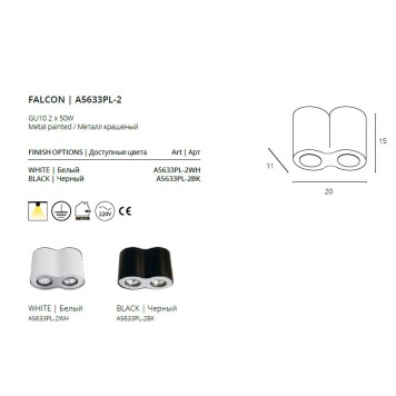 Светильник точечный Arte Falcon A5633PL-2BK-4