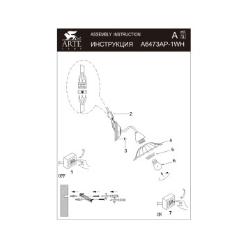 Бра Arte Anna A6473AP-1WH-1