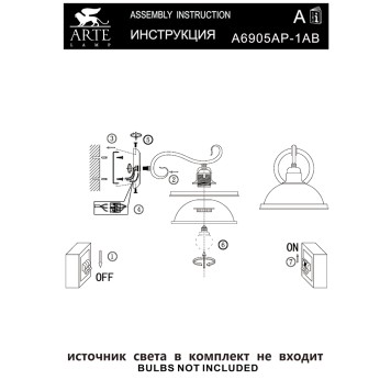 Бра Arte Safari A6905AP-1AB-4