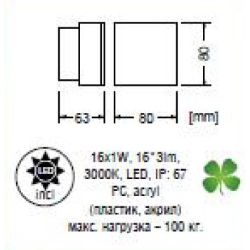 Светильник точечный Arte Piazza A7117IN-1WH-2