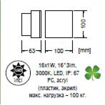 Светильник точечный Arte Piazza A7119IN-1WH-2