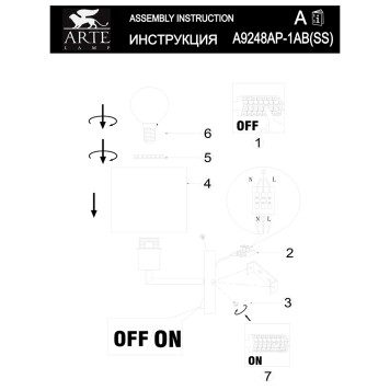 Бра Arte Hall A9248AP-1AB-4