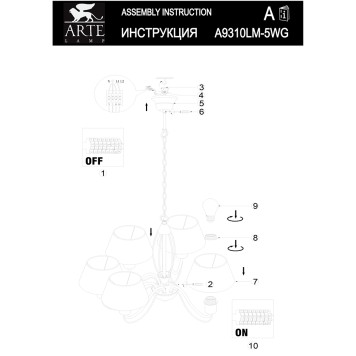 Люстра Arte Orlean A9310LM-5WG-4