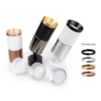 Коннектор скрытый для соединения корпуса светильника Ambrella DIY Spot A2030-8