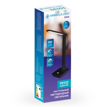 Лампа настольная Ambrella Desk DE503-1