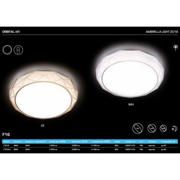 Светильник потолочный Ambrella Orbital Air F16 WH 48W D400-2