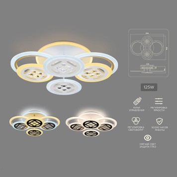 Светильник потолочный Ambrella Acrylica Ice FA2951-6