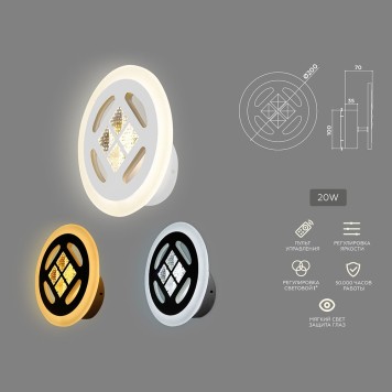 Бра Ambrella Acrylica Ice FA2955-6