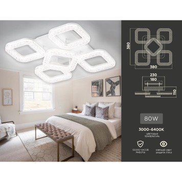 Светильник потолочный Ambrella Acrylica Original FA3914-1