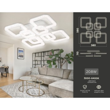 Светильник потолочный Ambrella Acrylica Original FA3921-2