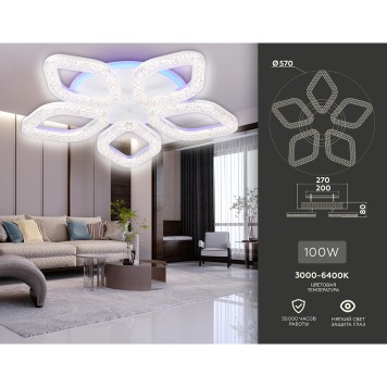 Светильник потолочный Ambrella Acrylica Original FA3925-3