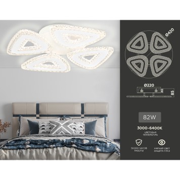 Светильник потолочный Ambrella Acrylica Original FA4019-2