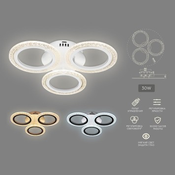 Светильник потолочный Ambrella Acrylica Original FA4050-2