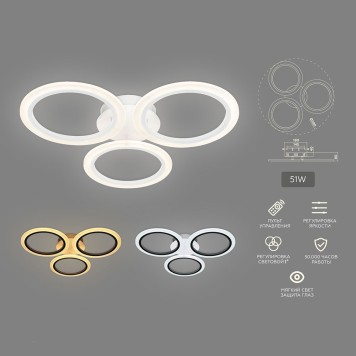 Светильник потолочный Ambrella Acrylica Original FA4052-2