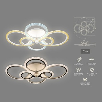 Светильник потолочный Ambrella Acrylica Original FA4065-2