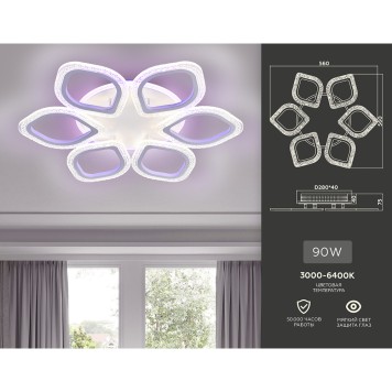 Светильник потолочный Ambrella Acrylica Original FA4175-1