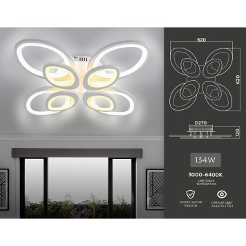 Светильник потолочный Ambrella Acrylica Original FA4179-2