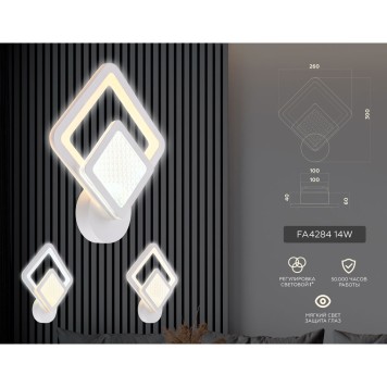 Бра Ambrella Acrylica Original FA4284-2