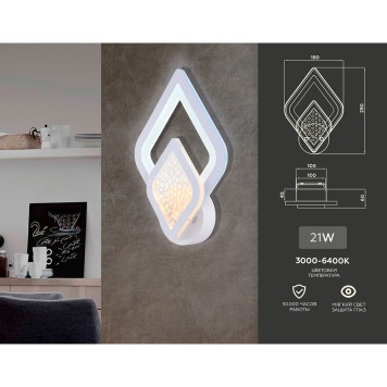 Бра Ambrella Acrylica Original FA4289-1