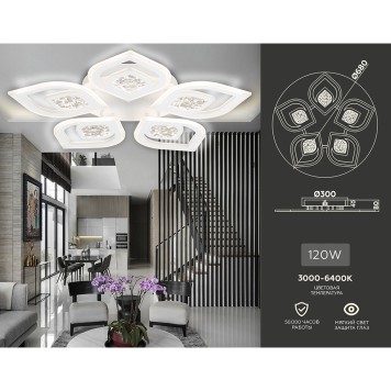 Светильник потолочный Ambrella Acrylica Original FA4292-2