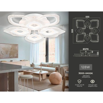 Светильник потолочный Ambrella Acrylica Original FA4294-2