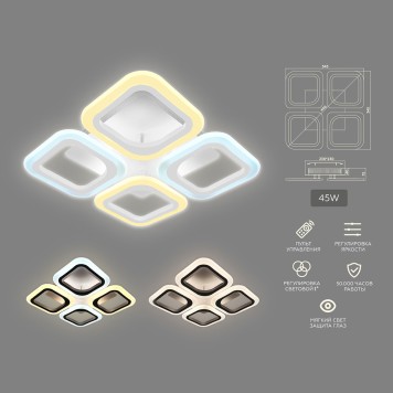 Светильник потолочный Ambrella Acrylica Original FA4371-1