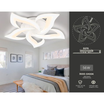 Светильник потолочный Ambrella Acrylica Original FA4471-1