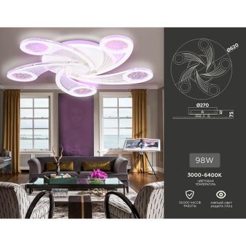 Светильник потолочный Ambrella Acrylica Original FA4476-1