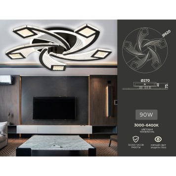 Светильник потолочный Ambrella Acrylica Original FA4478-1