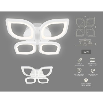 Светильник потолочный Ambrella Acrylica Original FA4488-1