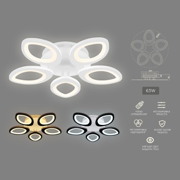 Светильник потолочный Ambrella Acrylica Original FA4492-1