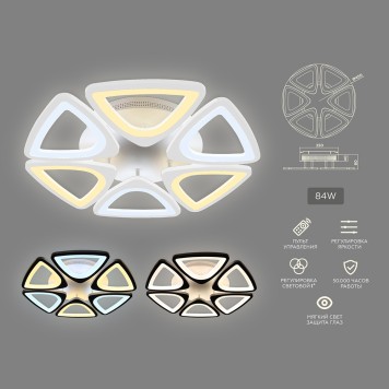 Светильник потолочный Ambrella Acrylica Original FA4494-2