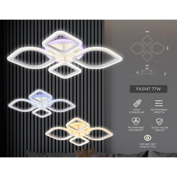 Светильник потолочный Ambrella Acrylica Original FA5147-2