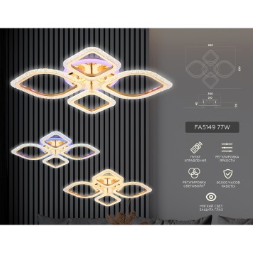 Светильник потолочный Ambrella Acrylica Original FA5149-2