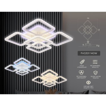 Светильник потолочный Ambrella Acrylica Original FA5301-3