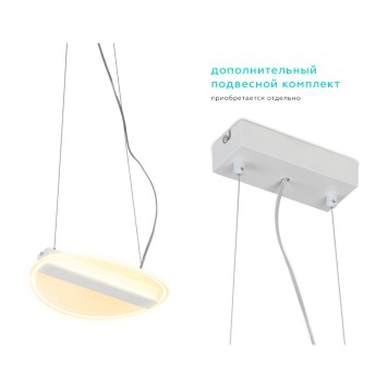 Светильник потолочный Ambrella Acrylica Original FA606-2